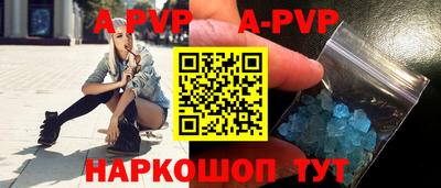 spice Краснознаменск