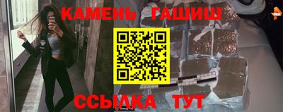 таблы Краснокаменск