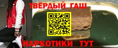 таблы Краснокаменск