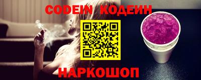 spice Краснодар