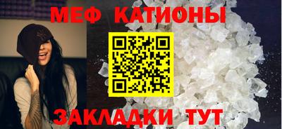 spice Краснознаменск