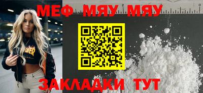 таблы Краснокаменск