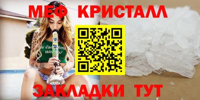 spice Краснознаменск