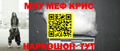 spice Краснознаменск