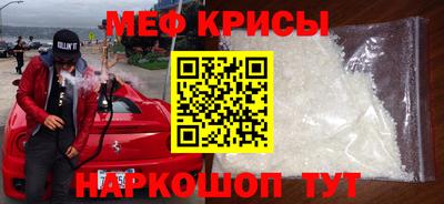 таблы Краснокаменск