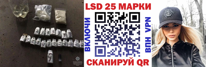 LSD-25 экстази кислота  купить наркотики цена  Кириши 