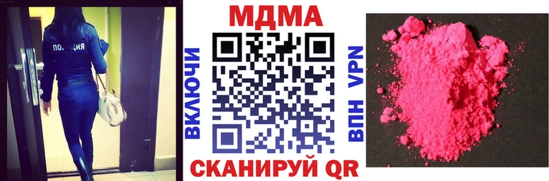 МДМА молли  нарко площадка телеграм  Кириши 