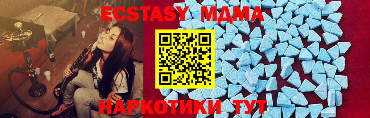 Кириши  MDMA VHQ  МДМА молли  Вход с VPN 