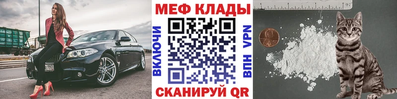 где купить наркоту  Кириши  Меф mephedrone 