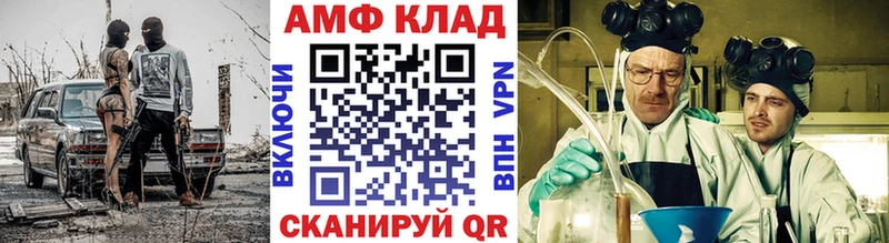 Первитин витя что такое Кириши