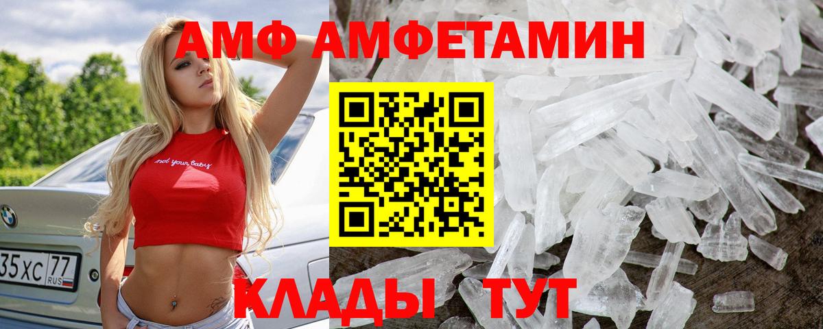Метамфетамин мет  Вход с VPN  Кириши 