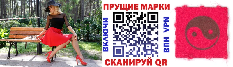 сайты даркнета как зайти Кириши Наркотические марки 1,5мг