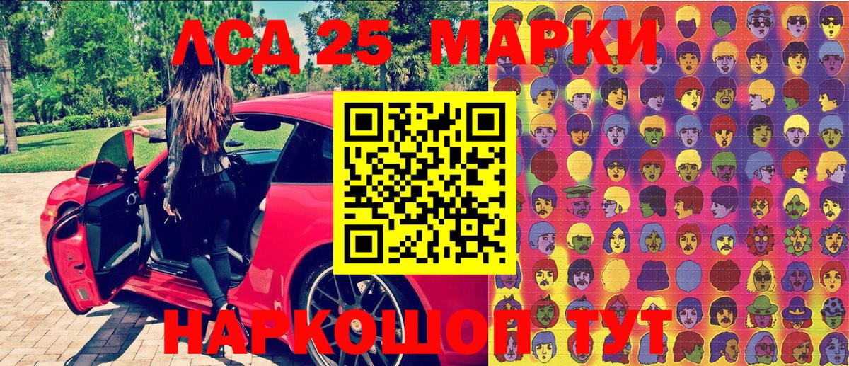 Кириши  Марки NBOMe 1500мкг  где можно купить   Марки NBOMe 1500мкг  Вход с VPN 