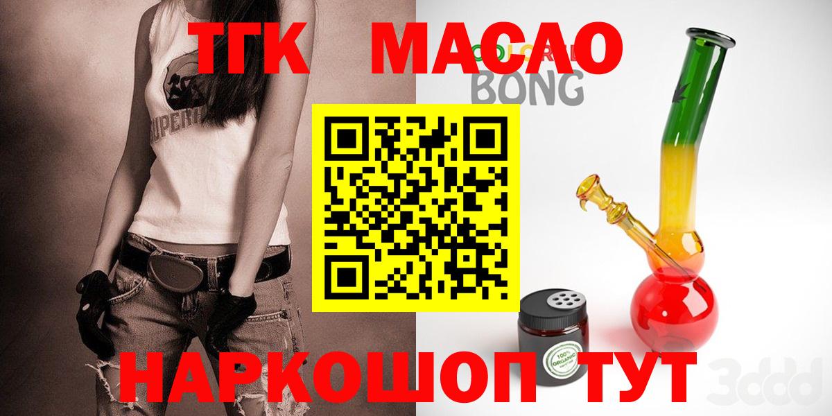 Кириши  Дистиллят ТГК Wax  купить наркоту  ТГК вейп с тгк  Вход с VPN 