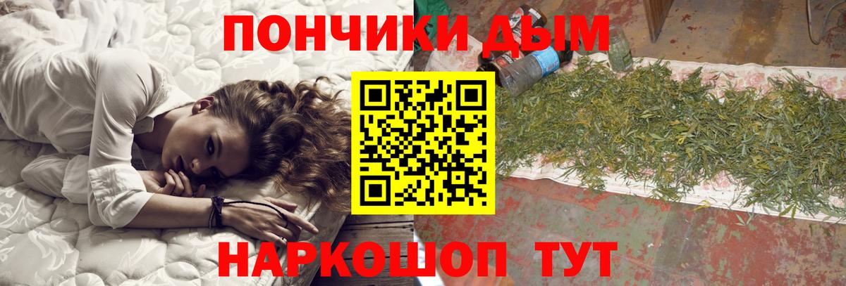 Бошки Шишки VHQ Кириши