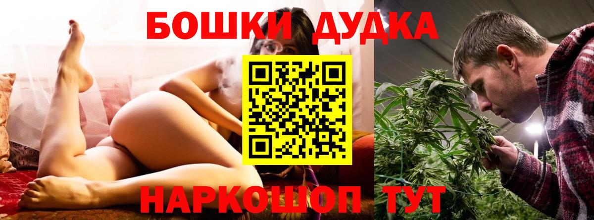 Кириши  МАРИХУАНА SATIVA & INDICA  Марихуана ГИДРОПОН  Вход с VPN  Бошки марихуана VHQ 
